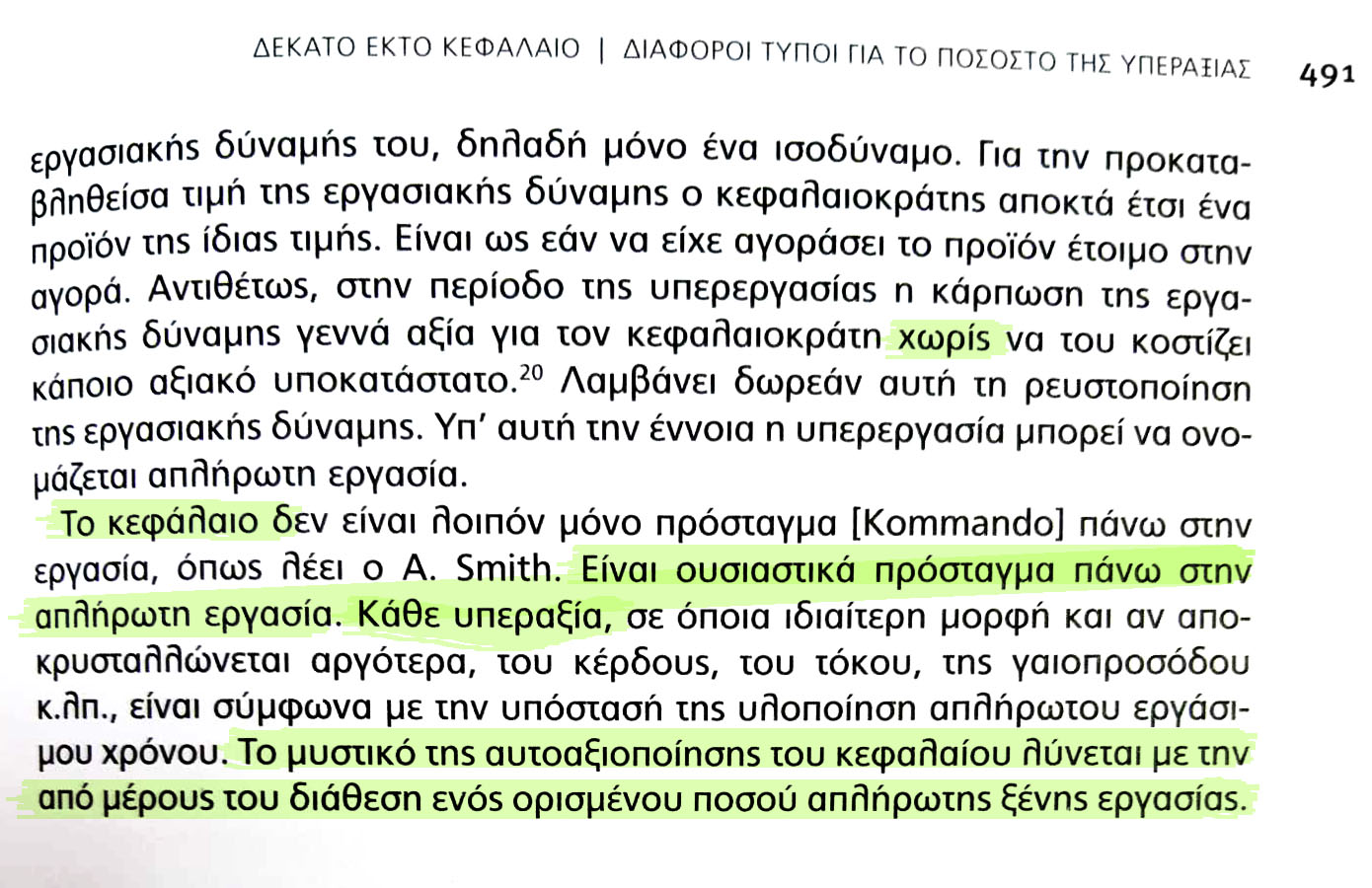 Marx Excerpt 4