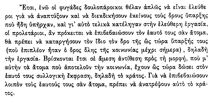 Marx Excerpt 5
