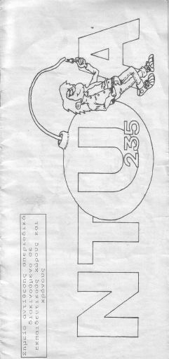 NTU235A