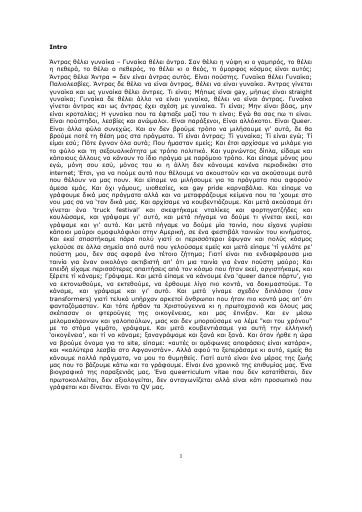 QVzine, #1
