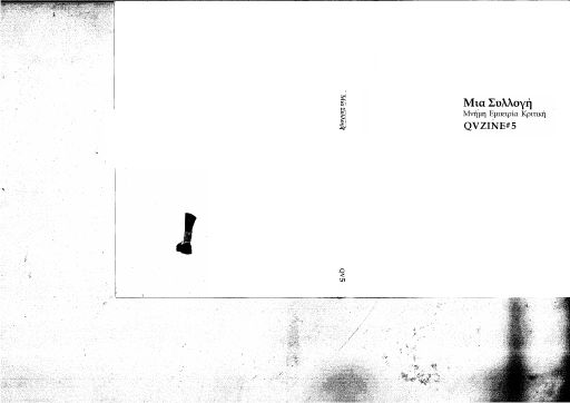 QVzine, #5