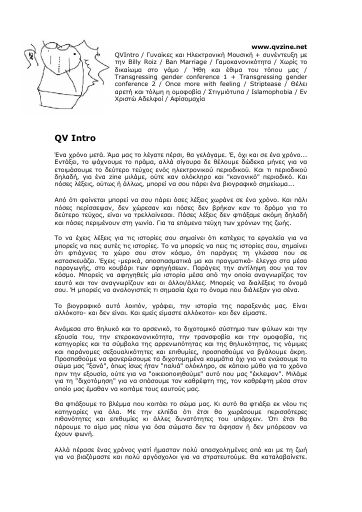 QVzine, #2